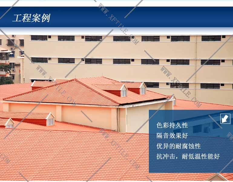 南京PVC瓦厂家：农村小别墅屋顶盖什么瓦好